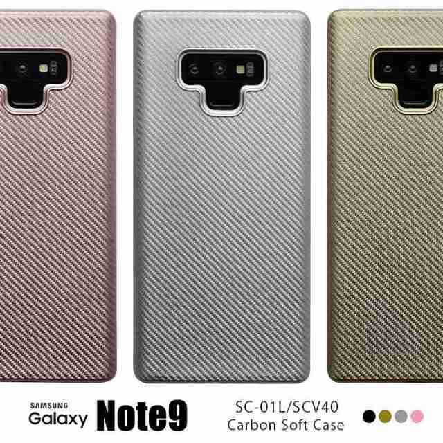 Galaxy Note9 ケース スマホケース Au携帯カバー ギャラクシー ノート9 Sc 01l Scv40 カバーgalaxy Note9 Galaxynote9 ギャラクシー ノーの通販はau Pay マーケット Asobi Club Au Pay マーケット店