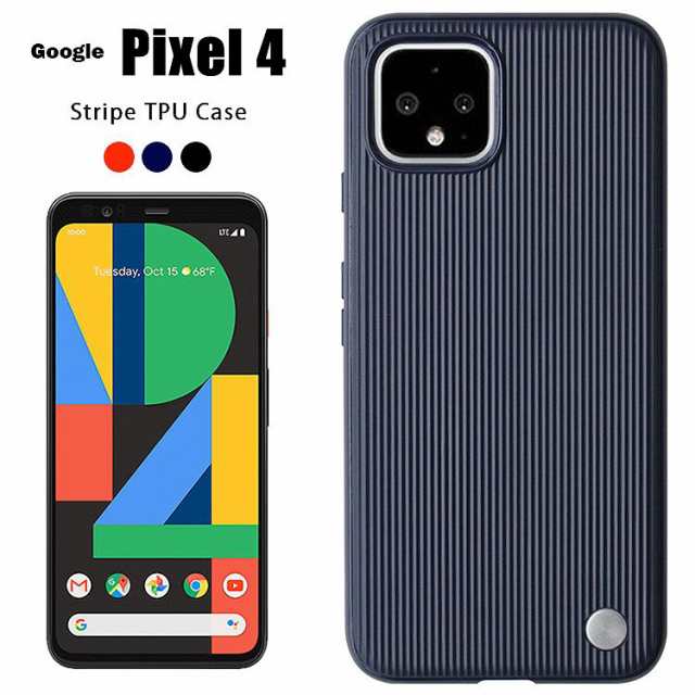 Pixel4 ケース スマホケース Au携帯カバー ピクセル4 カバーgoogle Pixel4 ピクセル4 グーグル ピクセル4 Pixel4 Pixel 4 ピクセル 4 Goの通販はau Pay マーケット Asobi Club Au Pay マーケット店