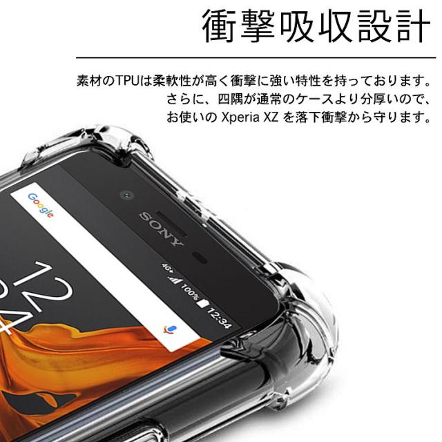 Xperia Xzs ケース スマホケース Au携帯カバー エクスペリア Xzs エクスペリア Xz Xperia Xzs So 03j Sov35 602so So 01j Sov34 601so カの通販はau Pay マーケット Asobi Club Au Pay マーケット店