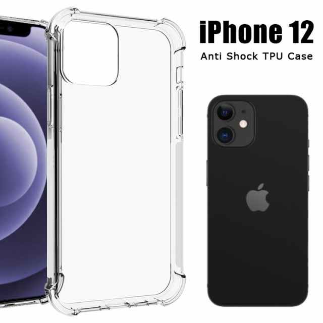 Iphone 12 ケース スマホケース Au携帯カバー アイフォン 12 カバーiphone 12 Iphone12 アイフォン12 アイフォン 12 アイフォーン アイの通販はau Pay マーケット Asobi Club Au Pay マーケット店