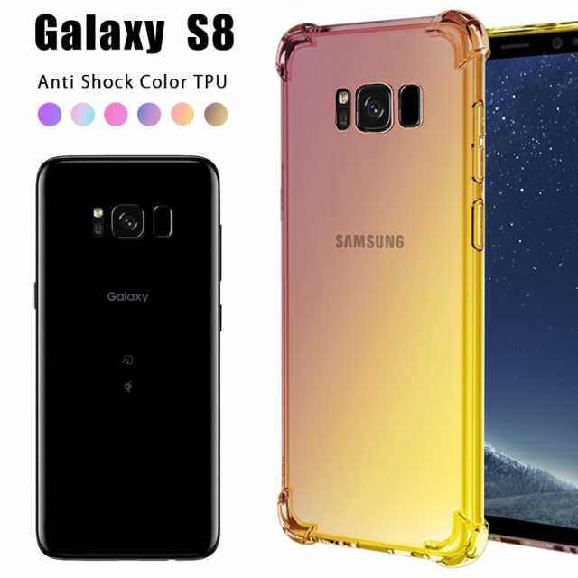 Galaxy S8 ケース スマホケース Au携帯カバー ギャラクシー S8 Sc 02j Scv36 カバーgalaxy S8 Galaxys8 ギャラクシー S8 ギャラクシーs8 の通販はau Pay マーケット Asobi Club Au Pay マーケット店