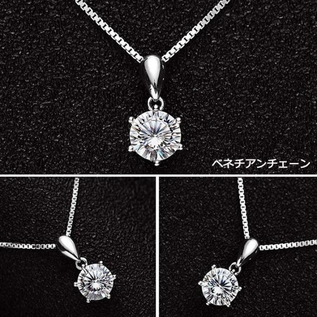 福袋 ジュエリー 4点セット ネックレス ピアス 指輪 本革財布 一粒ダイヤ 大粒 プラチナ仕上げ シルバー925 人気 誕生日プレゼント お祝いギフト_1