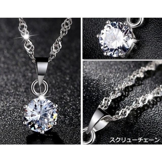福袋 ジュエリー 4点セット ネックレス ピアス 指輪 本革財布 一粒ダイヤ 大粒 プラチナ仕上げ シルバー925 人気 誕生日プレゼント お祝いギフト_2
