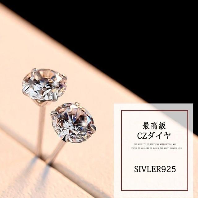 福袋 ジュエリー 4点セット ネックレス ピアス 指輪 本革財布 一粒ダイヤ 大粒 プラチナ仕上げ シルバー925 人気 誕生日プレゼント お祝いギフト_5