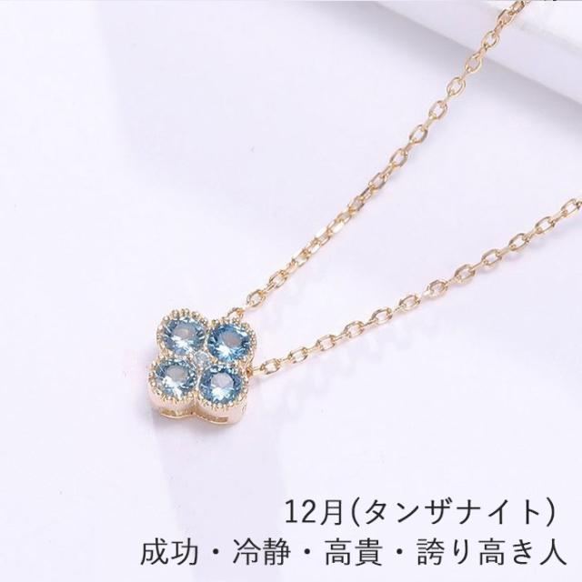 レディース ネックレス リーフ 葉っぱ 選べる誕生石 10金 ペンダント