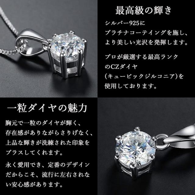 ネックレス レディース 一粒ダイヤ 大粒 1.25カラット シンプル 