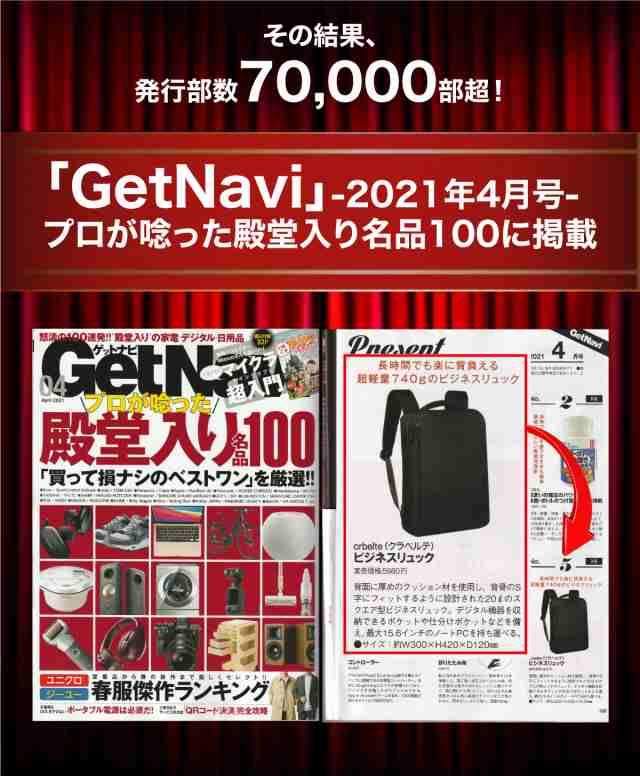 最大12%OFFクーポン Get Navi ゲットナビ 2023年6月号 iauoe.edu.ng