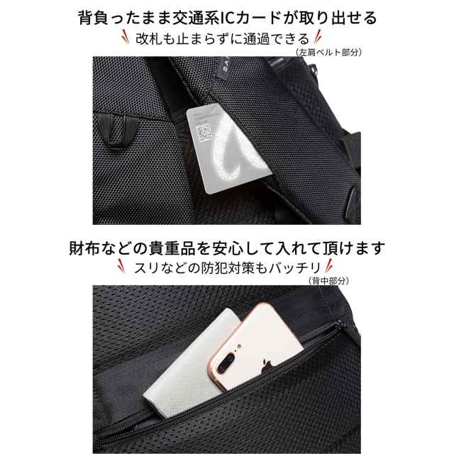 圧倒的な軽さ0.74kg☆雑誌GetNavi掲載】ビジネスリュック メンズ 超軽量 防水 20L 3WAY 通勤 スーツ リュックサック バックパック  PC の通販はau PAY マーケット - RAN