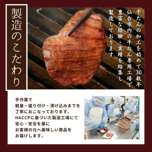 牛タン 仙台味噌味 塩味 2種 食べ比べ 詰め合わせ 600g 厚さ7mm ギフト 食品 焼肉 焼き肉 牛たん たん BBQ 牛肉 味つけ肉 味付き肉  お中の通販はau PAY マーケット - スターゼン株式会社 | au PAY マーケット－通販サイト