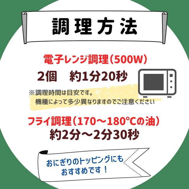 冷凍食品 のり巻き チキン 500g ポイント消化 業務用 鶏肉 ジューシー レンジ お弁当 大容量 お買い得 おかず お惣菜 おつまみ 唐揚げ かの通販はau Pay マーケット スターゼン株式会社