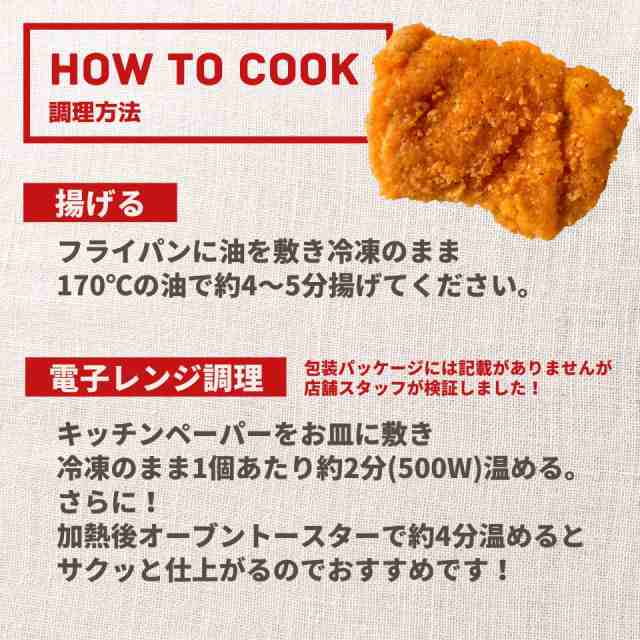 フライドチキン 骨なし 10個入り 800g 業務用 冷凍食品 冷凍 油調済み お弁当 弁当 おかず 鶏肉 もも肉 レンジ おいしい 便利 唐揚げ か