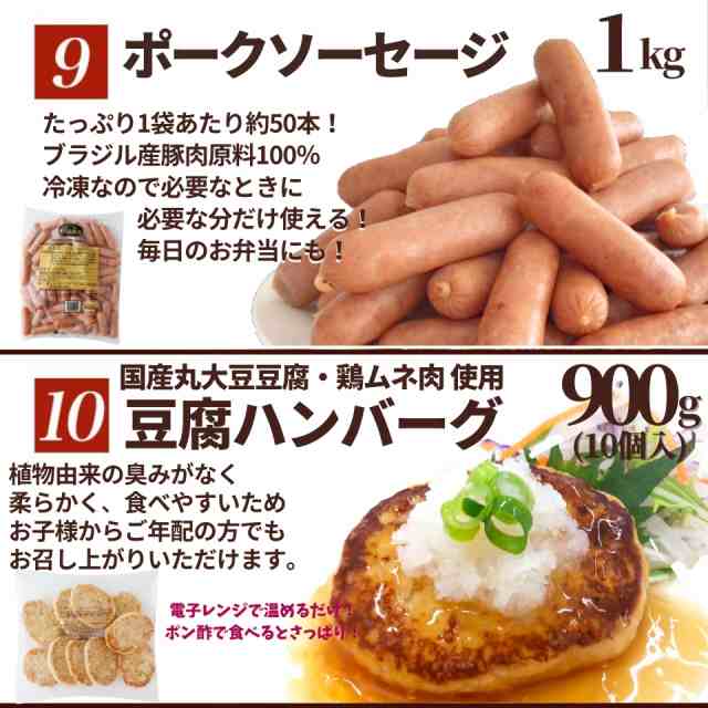 国産 鶏むね肉 豚ひき肉 500g セット 冷蔵品