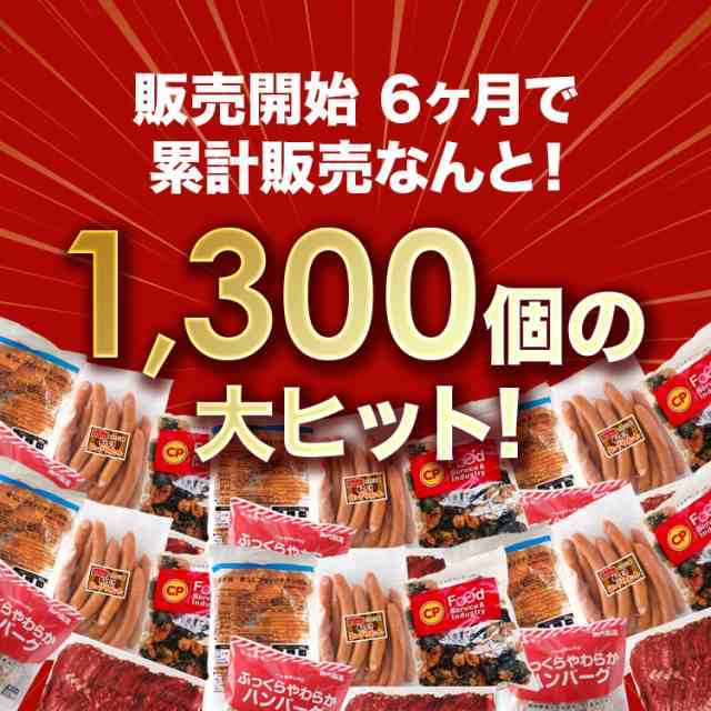 肉 詰め合わせ 5種 2.8kg 冷凍総菜 福袋 2022 肉 業務用 食品 送料無料 冷凍食品 冷凍総菜 大容量 ローストビーフ ハンバーグ  フライドチの通販はau PAY マーケット - スターゼン株式会社