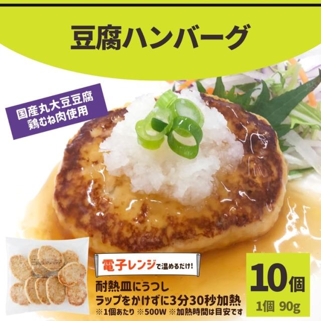 3種 ハンバーグ セット 34個 計3 1kg 電子レンジ 温めるだけ 冷凍 送料無料 送料込 チーズイン 豆腐 ギフト 食品 大容量 ポイント 国内製の通販はau Pay マーケット スターゼン株式会社