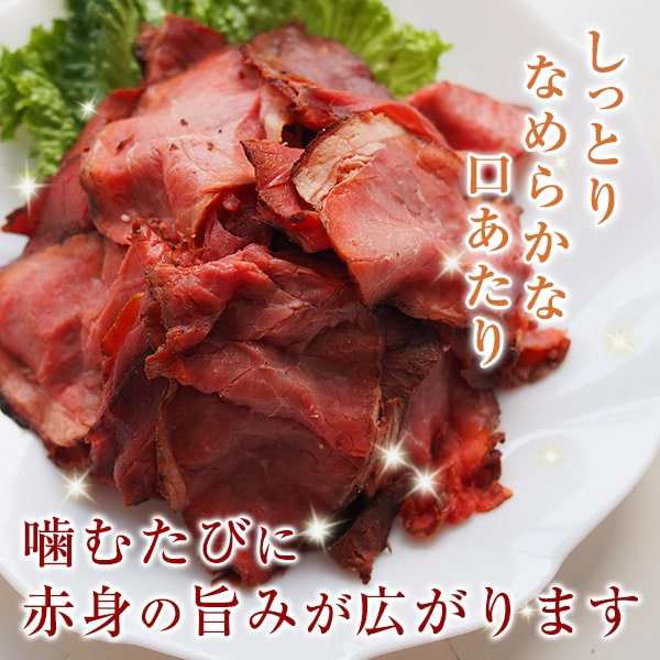 ローストビーフ 訳あり 切り落とし 2個 セット 冷凍食品 冷凍 業務用 ポイント消化 牛肉 小分け 切りおとし わけあり スライス 端 端っこの通販はau Pay マーケット スターゼン株式会社