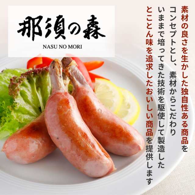 骨付 ソーセージ 15本 675g 冷凍 送料無料 冷凍食品 あらびき