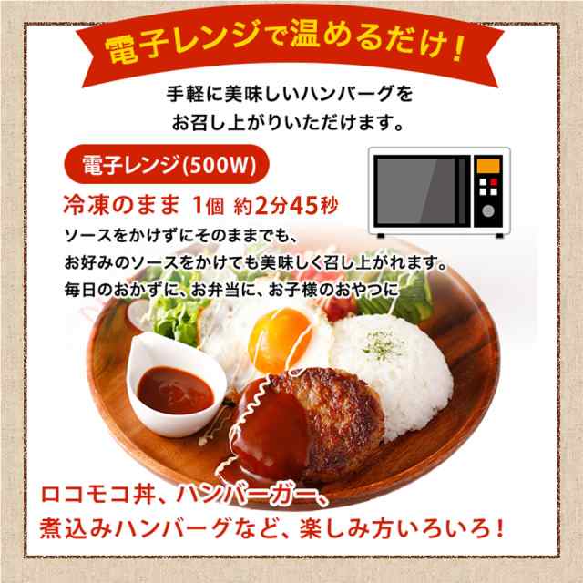 チーズインハンバーグ 6個入り 480ｇ 大容量 業務用 お徳用 冷凍食品 レンジ ポイント消化 ハンバーグ 5種 チーズイン 業務用 冷凍  お買の通販はau PAY マーケット - スターゼン株式会社