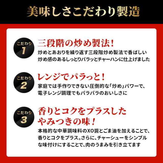 パラっと炒めチャーハン 1kg ニチレイ 炒飯 チャーハン 冷凍 食品 冷凍食品 中華 おうちごはん 大容量 ストック 冷凍ご飯 米 豚肉  お弁当の通販はau PAY マーケット - スターゼン株式会社