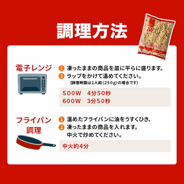 パラっと炒めチャーハン 1kg ニチレイ 炒飯 チャーハン 冷凍 食品 冷凍食品 中華 おうちごはん 大容量 ストック 冷凍ご飯 米 豚肉 お弁当の通販はau  PAY マーケット - スターゼン株式会社