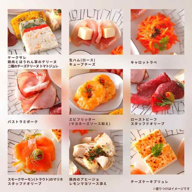 ふるさと納税 洋食屋のおつまみ5種セット（スモークサーモン チキン