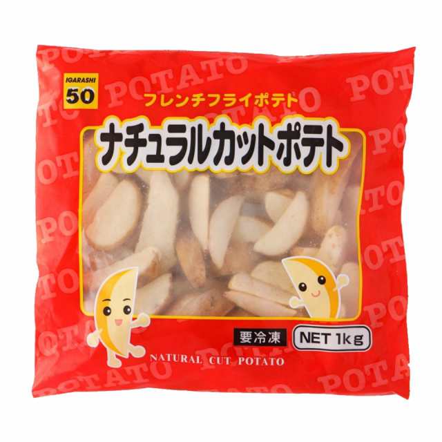 フライドポテト 1kg 冷凍食品 業務用 冷凍 大容量 ポテト ポイント消化 ポイント消費 オーブントースター 油調理 お弁当 おかず お惣菜 の通販はau Pay マーケット スターゼン株式会社