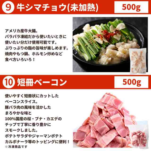 福袋 肉 最大4.5kg 選べる3点 セット 業務用 冷凍食品 送料無料 大容量