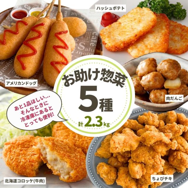 おうちでごはんセット[送料込] あたたかかっ