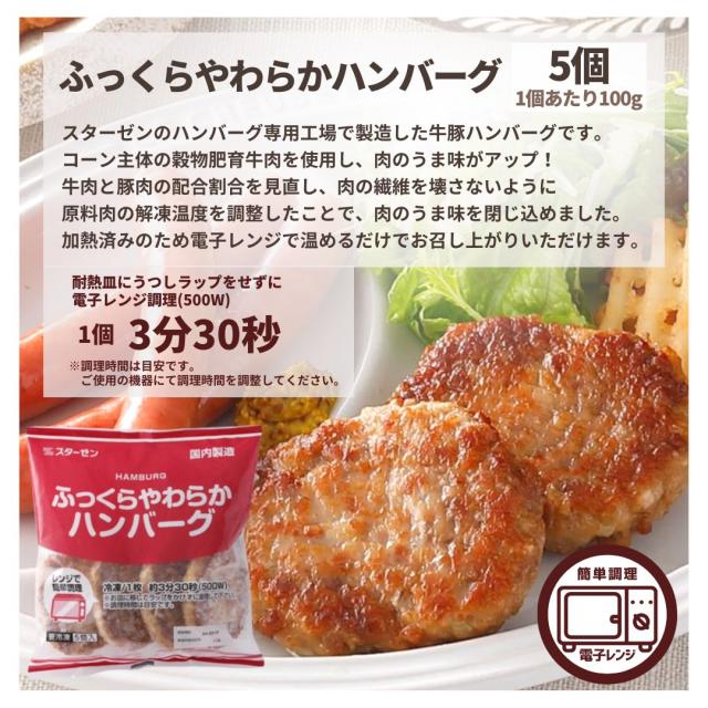 コロッケ様 専用 宮古島店|店舗情報|【公式】コロッケのころっ家 コロッケ様 専用 宮古島店|店舗情報|【公式】コロッケのころっ家