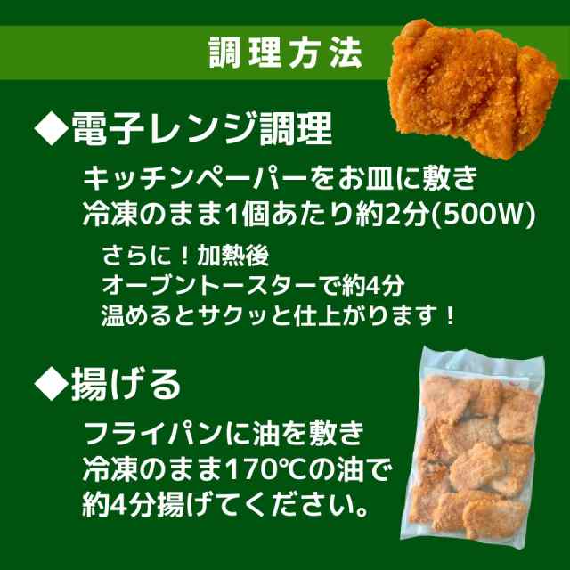 フライドチキン 骨なし 10個入り 800ｇ 業務用 冷凍食品 冷凍 お弁当 おかず 鶏肉 もも肉 スターゼン レンジ おいしい 便利 唐揚げ からの通販はau Pay マーケット スターゼン株式会社