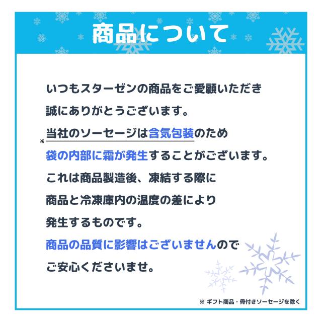 チーズ 粗挽き ソーセージ あらびき 10kg 500g×20袋 国内製造 鍋 お鍋 なべ 業務用 冷凍 食品 ホットドッグ リオナソーセージ フレーバー BBQ キャンプ アウトドア レンジ 朝食 おつまみ お弁当 おかず 惣菜 肉 天然羊腸 おためし お試し 粗挽き_4