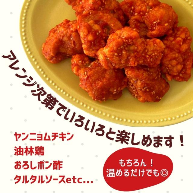 竜田揚げ 10kg (1kg×10袋) 唐揚げ 業務用 送料無料 冷凍食品 冷凍 お弁当 おかず レンジ調理 鶏肉 モモ肉 レンジ 竜田 便利 からあげ 鶏もも肉 簡単 簡単調理 時短 お買い得 お得 大容量 おつまみ お惣菜 BBQ 運動会 モモ肉 ポイント消化_3