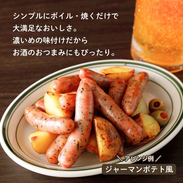 【ポイント20倍】 しそ 粗挽き ソーセージ あらびき 5kg 500g×10袋 国内製造 鍋 お鍋 なべ 業務用 冷凍 食品 ホットドッグ リオナソーセージ 紫蘇 フレーバー BBQ キャンプ アウトドア レンジ 朝食 おつまみ お弁当 おかず 惣菜 肉 天然羊腸 おためし お試し 粗挽き_3