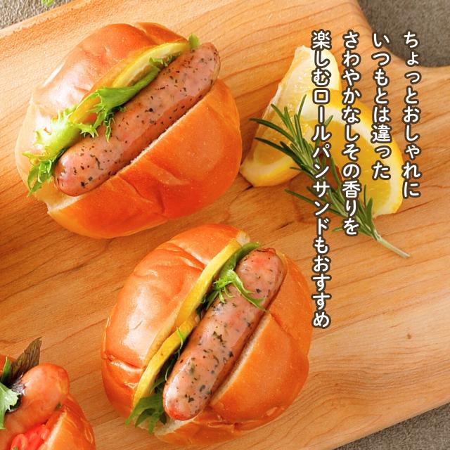 【ポイント20倍】 しそ 粗挽き ソーセージ あらびき 5kg 500g×10袋 国内製造 鍋 お鍋 なべ 業務用 冷凍 食品 ホットドッグ リオナソーセージ 紫蘇 フレーバー BBQ キャンプ アウトドア レンジ 朝食 おつまみ お弁当 おかず 惣菜 肉 天然羊腸 おためし お試し 粗挽き_4