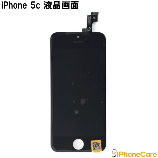 Iphone修理 フロントパネル 修理キット 液晶パネル バッテリーセット Iphone5c アイフォン5c 画面 スマホ画面 スクリーン 液晶パネル ガの通販はau Pay マーケット Iphonecare