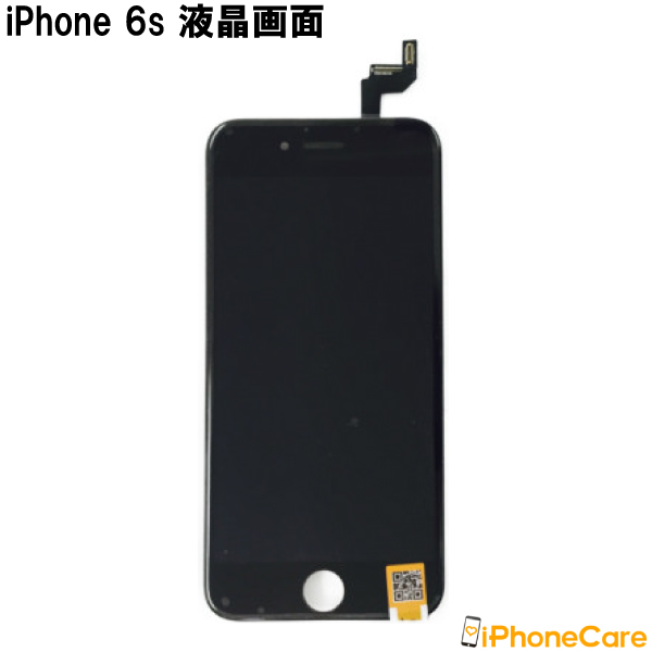 Iphone6s パネル修理 バッテリー交換セット 液晶パネル バッテリーセット Iphone6s アイフォン6s 画面 スマホ画面 スクリーン 液晶パの通販はau Pay マーケット Iphonecare