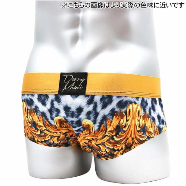 Leopard Boxer - DANNY MIAMI