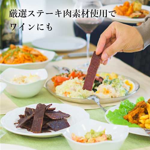 テングビーフジャーキー ホット100g 3個 送料無料 天狗 テングブランド Tengu 国産品 おつまみ ポスト投函 虎姫の通販はau Pay マーケット お酒の専門店リカマン