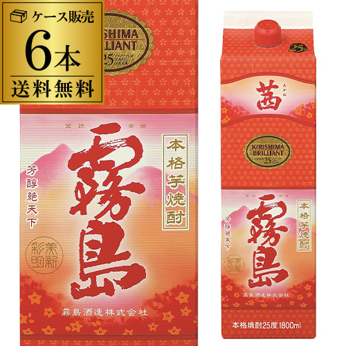 時間指定不可 茜霧島 芋焼酎 25度 1.8L パック ×6本 送料無料 ケース 6本 霧島酒造 芋焼酎 1800ml KOB