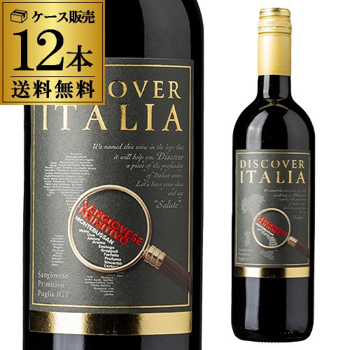 送料無料 ディスカバー イタリア サンジョヴェーゼ プリミティーヴォ [2024] チェビコ 750ml 12本入 赤ワイン ケース 浜運 12,936円