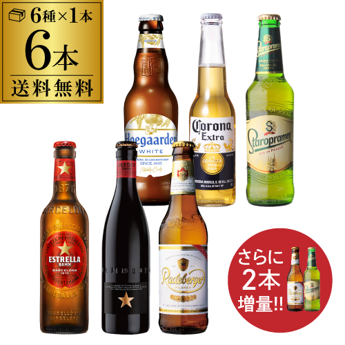 勝手にセレクト！☆ 海外酒含む、ビール ＆ チューハイ まとめ売り 15種セット ビール 逸酒創伝オリジナル 海外クラフトビール 12種 12本 缶