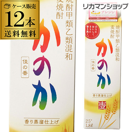 麦焼酎 飲み比べセット 百年の孤独・千年の眠り 720ml×2本セット