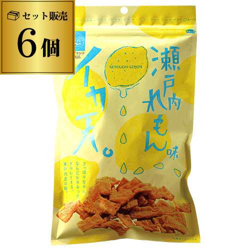 瀬戸内レモン味イカ天 80g 6個セット 1個あたり290円 瀬戸内 レモン まるか食品 長s の通販はau Pay マーケット お酒の専門店リカマン