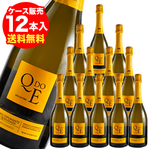 6/14限定 Pontaパス会員様のみ ポイント5％還元 エンコントロ・ブリュット【ケース(12本入)】【送料無料】