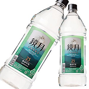 サントリー 鏡月グリーン 25 2 7lペット 韓国焼酎 25度 2700ml 甲類焼酎 長s の通販はau Pay マーケット お酒の専門店リカマン