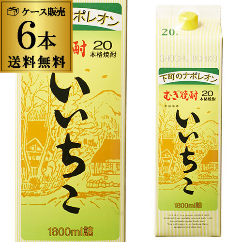 時間指定不可 焼酎 麦焼酎 いいちこ 20度 1.8Ｌ パック × 6本 三和酒類 むぎ焼酎 麦 いいちこ20度 パック KOB