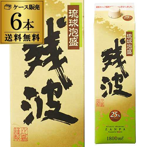 残波白 25度 1.8Ｌ パック ×6本【送料無料】【ケース(6本)】[泡盛][1800ml][長S]