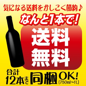 今だけお試し 送料無料 オッペンハイマー クレーテンブルネンアウスレーゼ 長s の通販はau Pay マーケット お酒の専門店リカマン