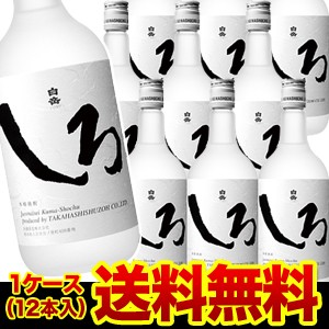 白岳　しろ米焼酎　25度　720ml×12本熊本県　高橋酒造【12本販売】【送料無料】［720ml］[長S][長S] 母の日 父の日