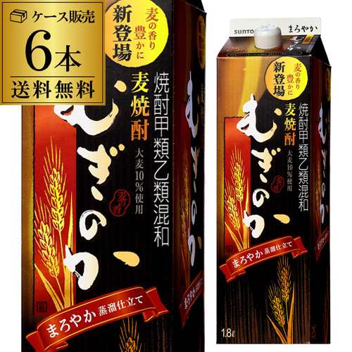 パック まろやか麦焼酎 むぎのか 25度 甲乙混和 麦焼酎 25度 1 8lパック 6本サントリー 6本販売 送料無料 Rslの通販はau Pay マーケット お酒の専門店リカマン