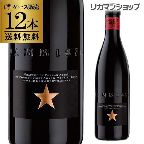 イネディット330ml 12本 スペイン 330ml 送料無料 輸入ビール 海外ビール 白ビール エルブジ 長S バレンタイン ホワイトデーの通販は 5,229円
